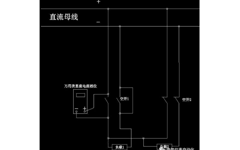 直流串电与直流接地故障判断与简单查找方法知识