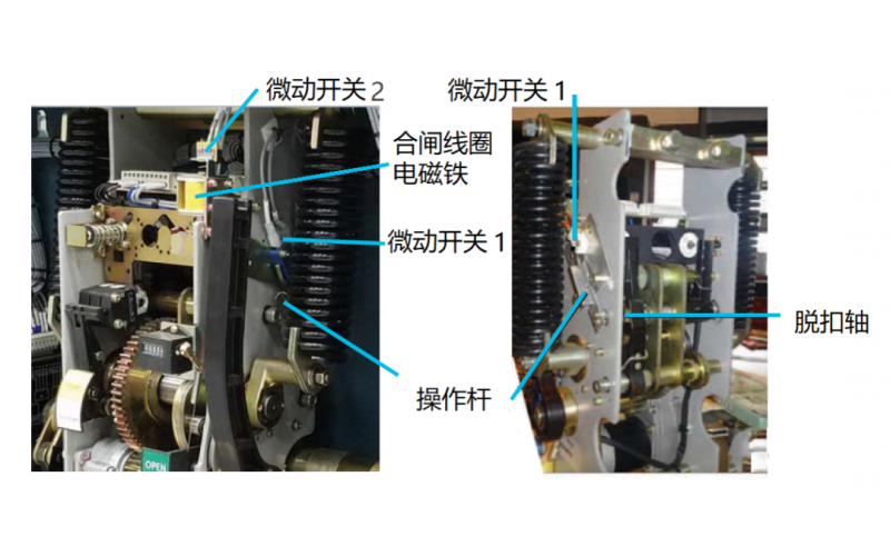 IEEE标准真空断路器要求